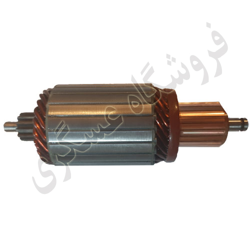 آرمیچر استارت آمیکو ده تن